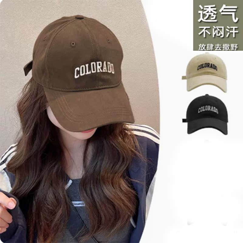 Deep Top Big Head Cap ผู้หญิง 2023 Face20260414