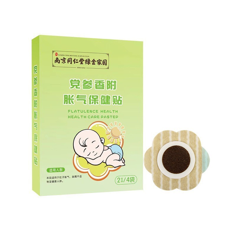 Nanjing Tongrentang Party Ginseng Fragrance with Flatulence Health Care Patch Baby Sausage Flatulenc