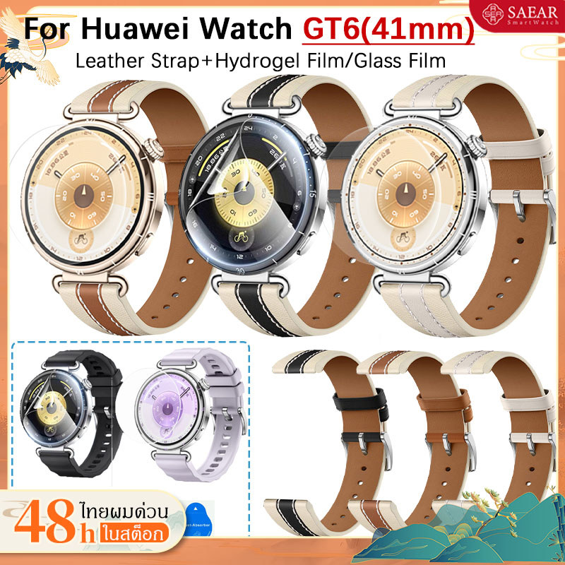สำหรับ Huawei watch GT6 41mm สายรัดหนัง 18 มม. + ฟิล์มแก้วปลอดภัย / ฟิล์มไฮโดรเจล Smartwatch สายรัดข้อมือฟิล์ม