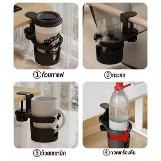2 in 1ที่ใส่ขวดน้ำ ที่วางแก้วน้ำมอเตอร์ไซด์ สำหรับติดจักรยานและมอเตอร์ไซค ที่วางแก้ว มั่นคงและใช้งานได้จริง