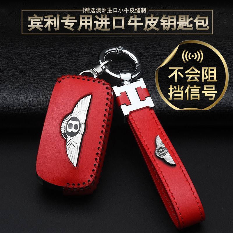 Jingzhou City Huhua Ye Commercial Co., Ltd. Bentley Key Case Shell Elegant Mushang Continental Flyin