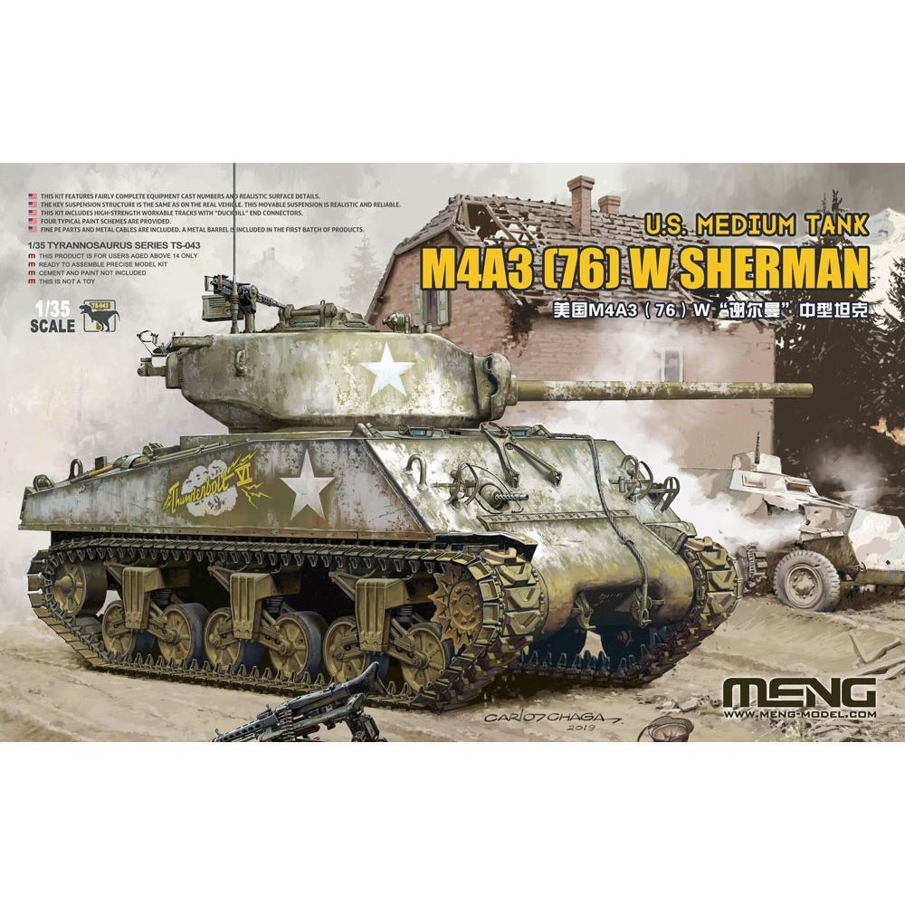 MENG TS-043 ชุดประกอบกาว 1/35M4A3 (76) W "Sherman" รถถังขนาดกลาง