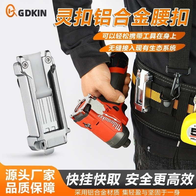 Gothic Gold BUCKLE อลูมิเนียมเอวหัวเข็มขัดเครื่องมือดัดแปลงเทปวัดหัวเข็มขัดเด็ก-หญิงหัวเข็มขัด Unive