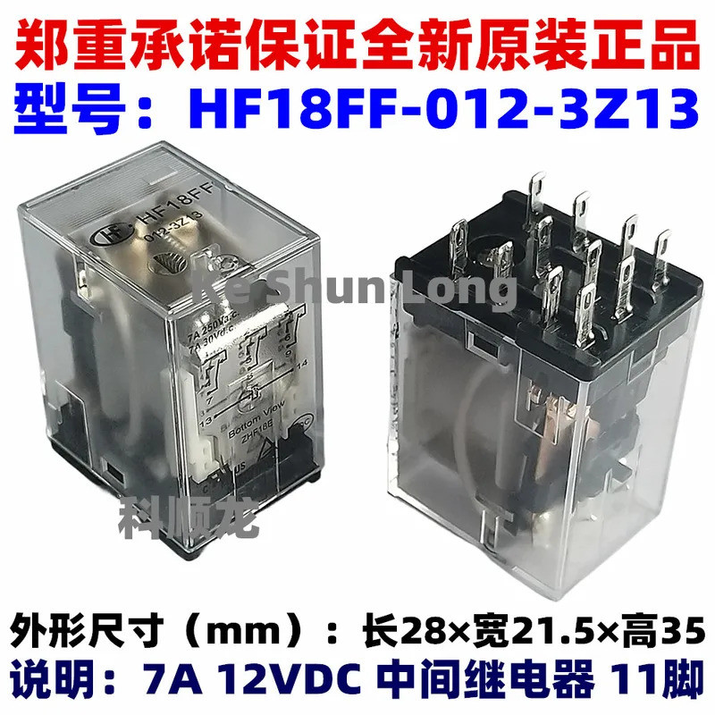 100% ใหม่Original JZX-18FF HF18FF/012-3Z13 012-3Z13D 12VDC HF18FF/024-3Z13 024-3Z13D 24VDC 7A Power 