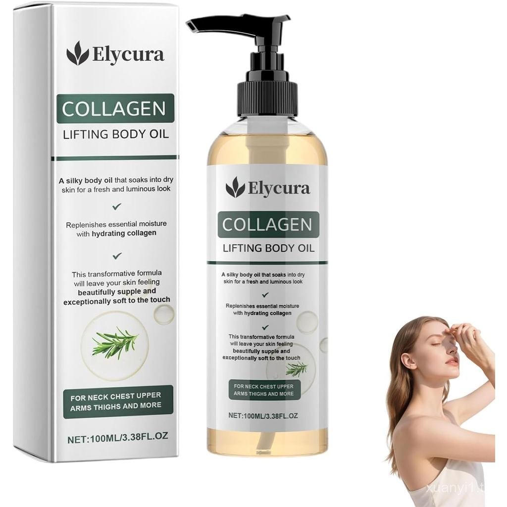 Elycura Collagen Oil น้ํามันคอลลาเจนกระชับ Body Oil for Firming ให้ความชุ่มชื้น & Smoother น้ํามันนว