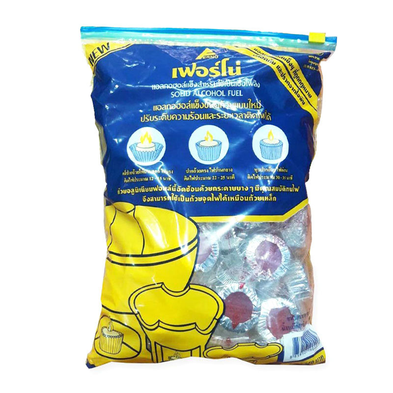 เฟอร์โน่ (FERNO) แอลกอฮอล์แข็งสำหรับอุ่นอาหาร 15 ก. x 50 ก้อน