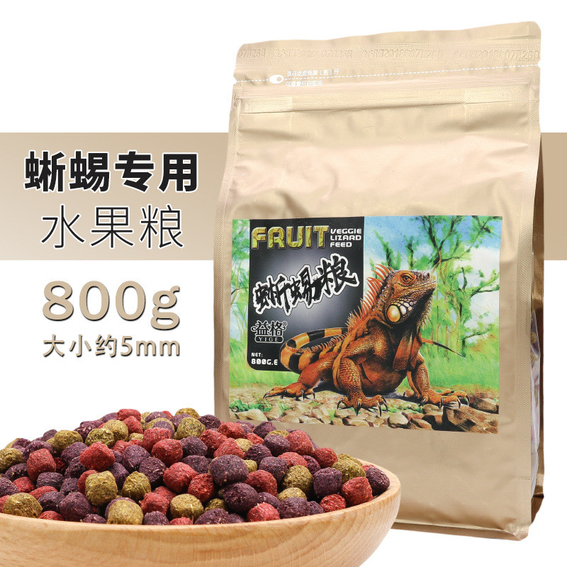 Yige Iguana Feed Lizard Food อาหารรสผลไม้ Maned Lion Juvenile Adult Fruit Food มังสวิรัติอาหาร Iguan