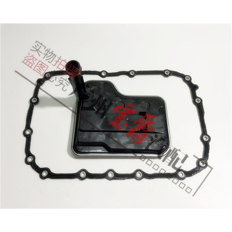 เหมาะสําหรับ E84 BMW 1 Series E87 Wave กล่อง E83 เกียร์ X3 กระทะน้ํามัน X1 กรองตาข่าย 130 กรองตาข่าย