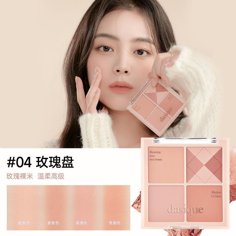 [ของแท้อย่างเป็นทางการ] เกาหลีใต้นําเข้า dasique dasique Blush Blush Palette Matte Natural สามมิติยา