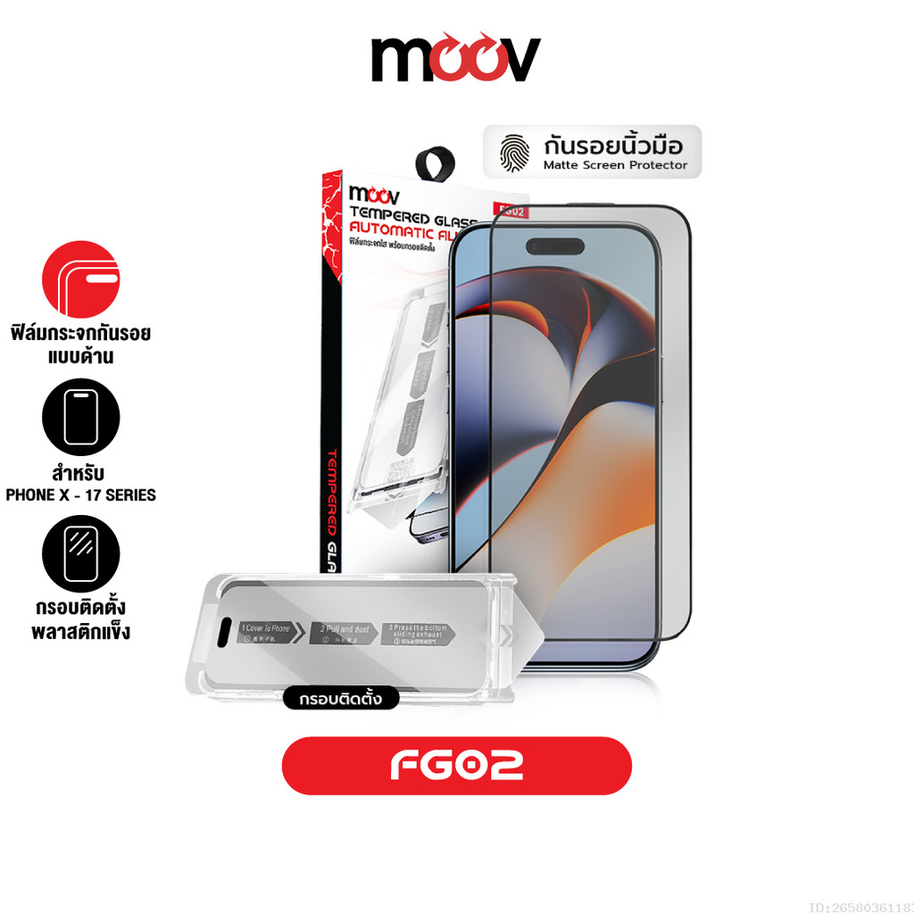 [โค้ดคุ้ม] Moov FG02 ฟิล์มกระจก ฟิล์มไอโฟน 17 Pro Max 17 Air 17e 16 Pro 16e 15 Plus 14 13 12 กระจกแบบด้าน