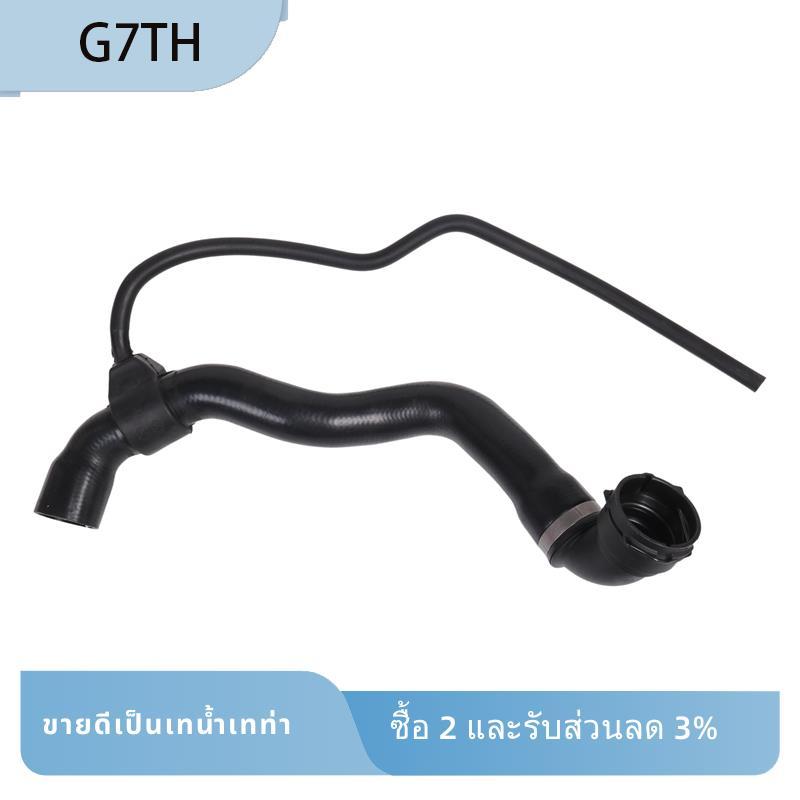 2205010182 ท่อหล่อเย็นหม้อน้ําบนรถยนต์สําหรับ - W215 W220 CL55 CL500 S430 S500 S55