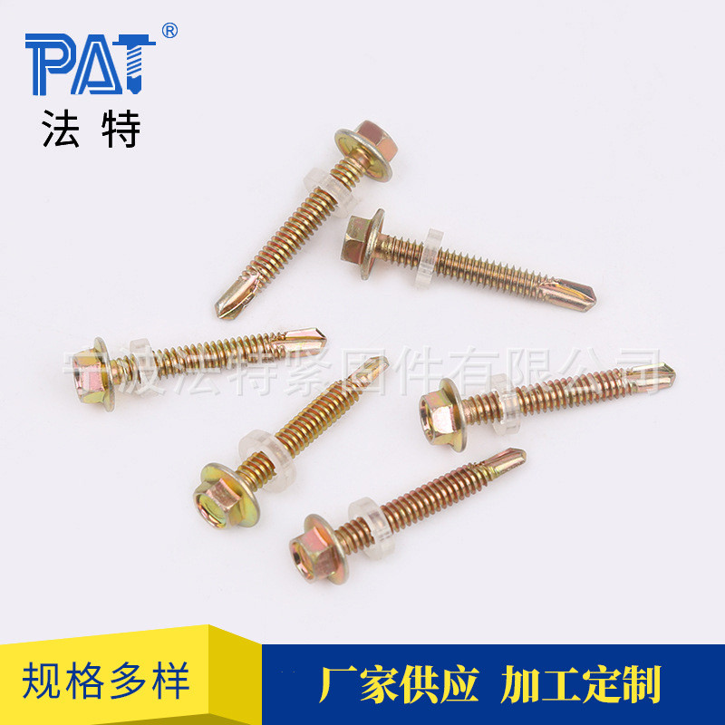 พร้อมสต็อก Hex Flange เจาะสกรูหาง m2m3m4 สกรูเจาะตัวเอง Hex ภายนอก