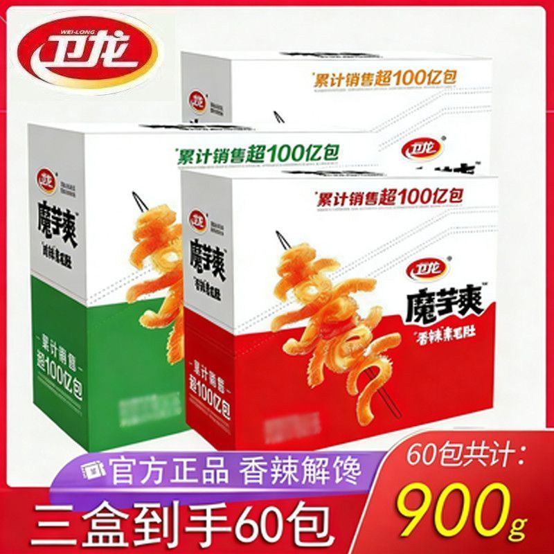 【盒装】卫龙魔芋爽香辣麻辣酸辣味素牛肚素毛肚零食辣条【Boxed】Weilong Konjac Snacks Spicy and Sour Flavor Vegetarian Tripe Snacks Spicy Strips