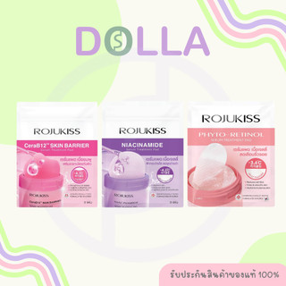 [Dolla][ซอง] โรจูคิส เซรั่ม ทรีตเมนต์ แพด  Rojukiss Serum Treatment Pad 7g/ 20g