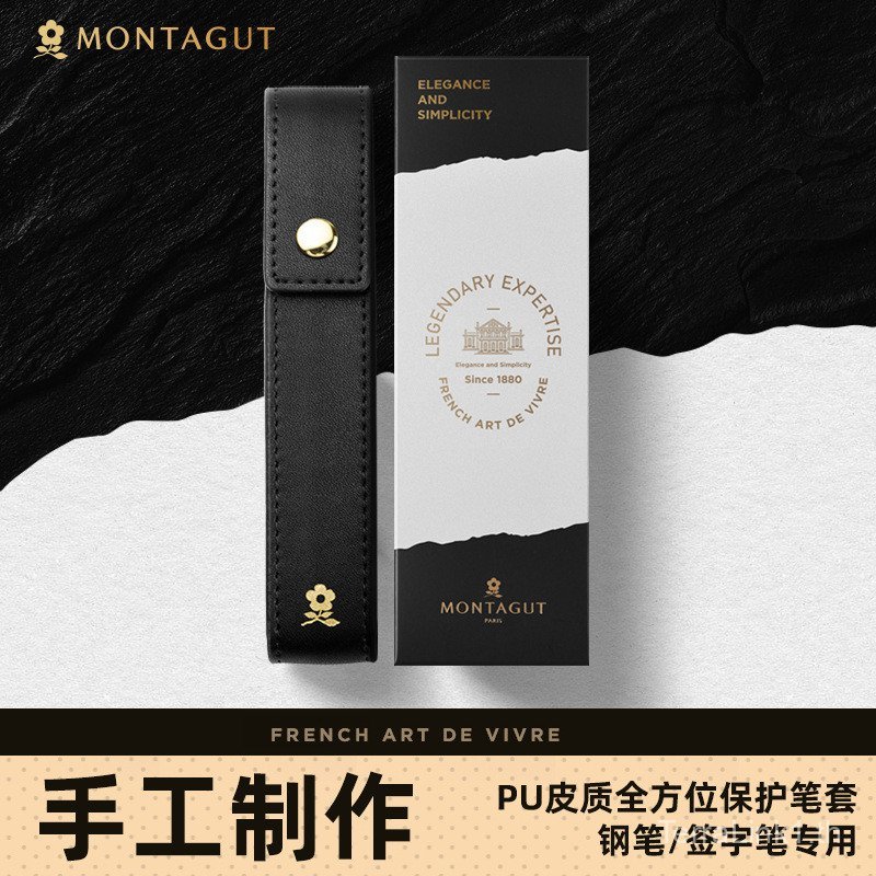 French Montagut ปากกาของแท้หนังรอบป้องกันดินสอปากกาลายเซ็นธุรกิจแบบพกพาปากกากรณี Unisex Universal