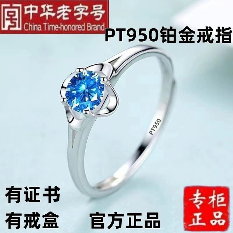 Pt950金钻石指หญิงหว่านสี่叶草白金石石微活口女生活口女生日礼品20260419Pt950 Platinum Diamond R สําหรับผู้หญิง, Lucky Four-L