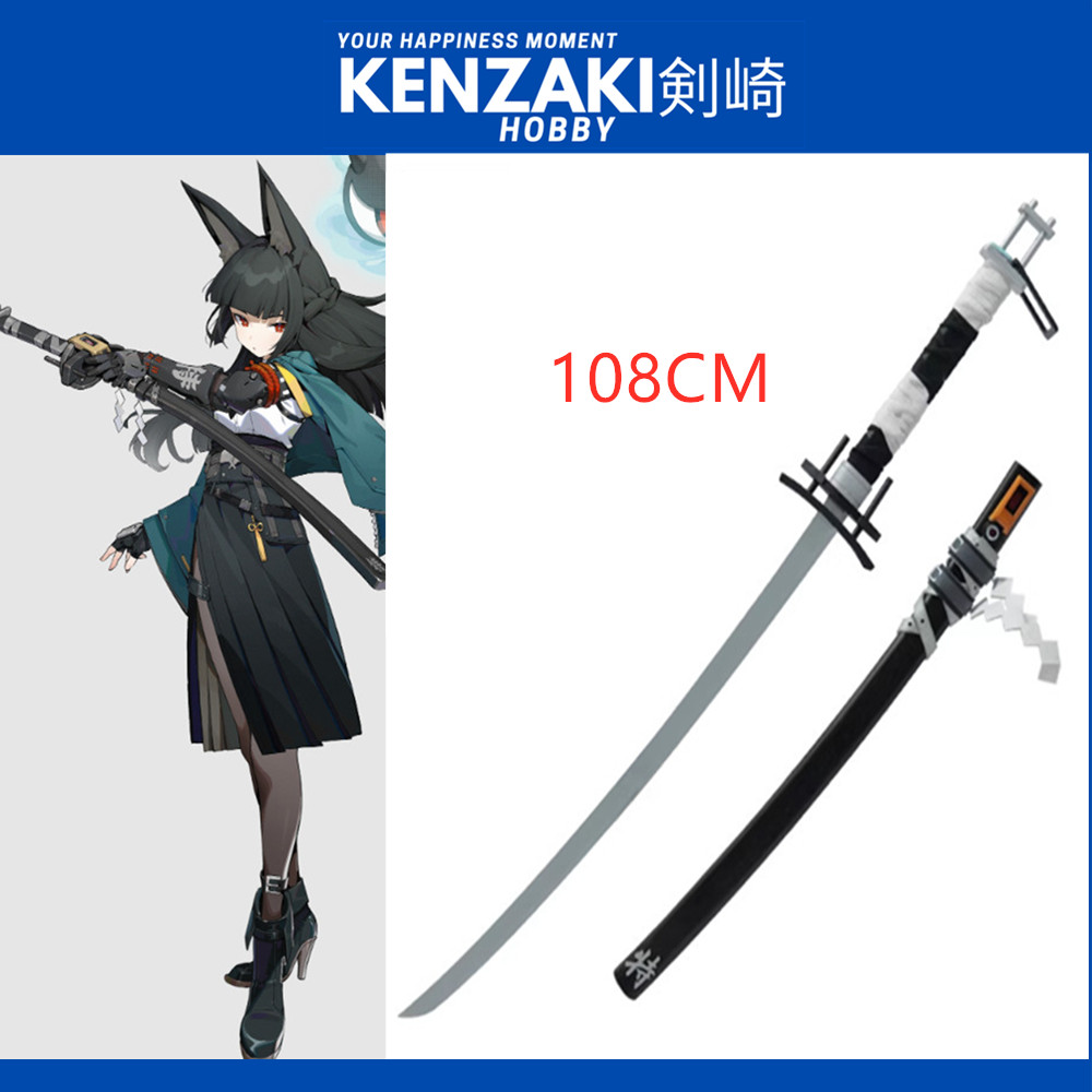 ZZZ HOSHIMI MIYABI คอสเพลย์ดาบ PROPS