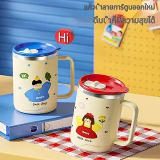 แก้วสแตนเลส 304 สองชั้น กันร้อน ลายการ์ตูน พร้อมฝาปิด แก้วกาแฟ/ชา/นม สำหรับชายหญิง ใช้ในออฟฟิศ พกพาสะดวก