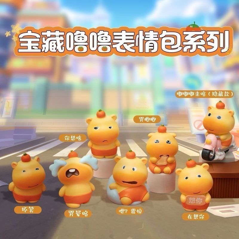 噜噜盲盒系列手办摆件水豚噜噜表情包端盒【必出隐藏款】儿童礼物Dudu Capybara Doll Series Blind Box Desk Cute Cartoon Figurines