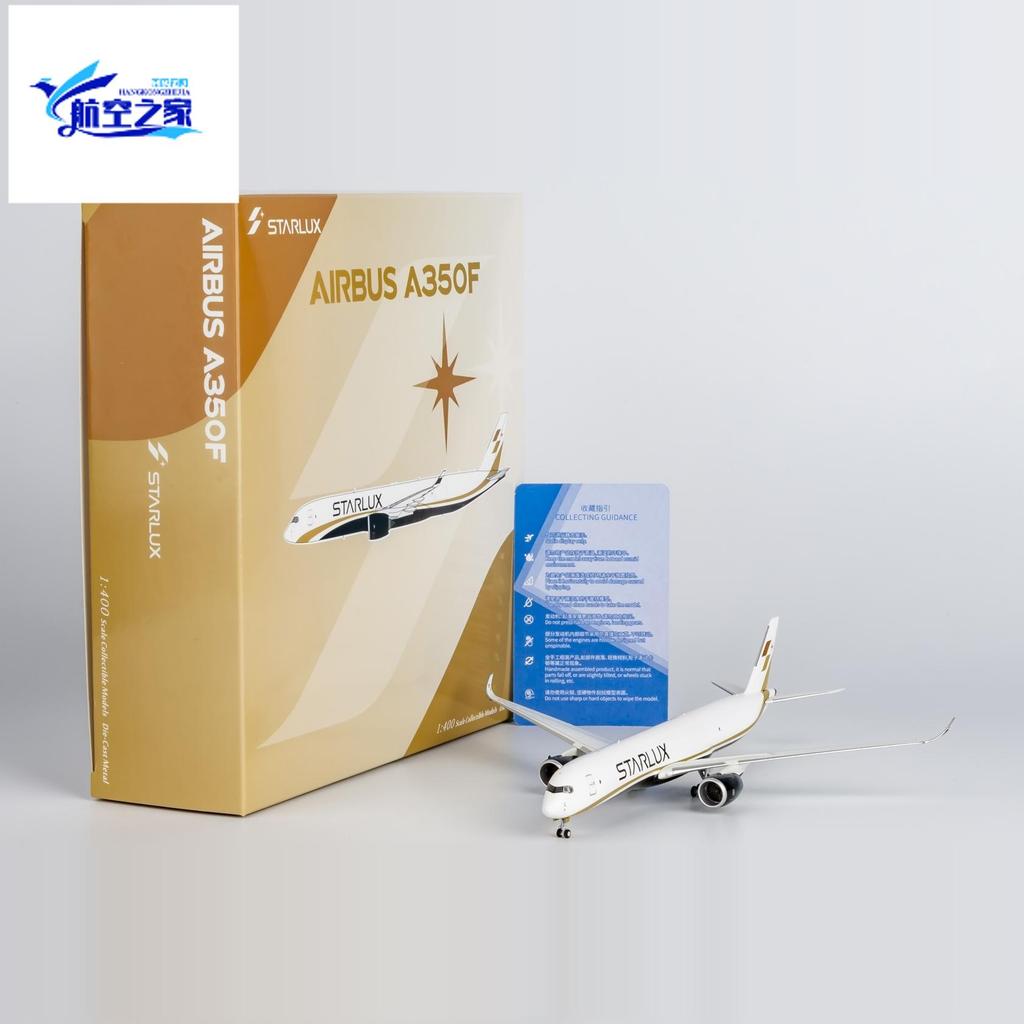 NG รุ่น 1/400 Star Air Airbus Airbus A350F โลหะเครื่องบินรุ่น Airbus