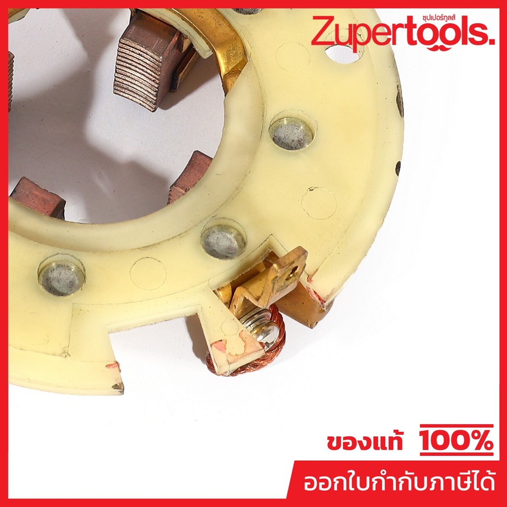 COME UP อะไหล่ แปรงถ่าน #B3 และที่จับ ใช้กับรอกกว้านแบตตารี่ รุ่น SEAL GEN2 (DS)9.5/12V (คัมอัพ)