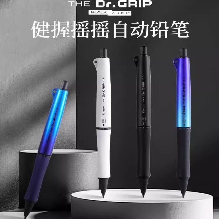 PILOT PILOT) BLACK ACCENT BLACK Style Limited Dr.Grip Grip Series Shake ดินสอกด