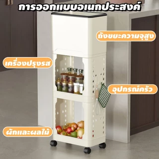 ถังเก็บอเนกประสงค์ ถังขยะในครัว ความจุขนาดใหญ่ ที่มีฝาปิด ที่สามารถเคลื่อนย้าย หลายชั้นการจัดเก็บ ไม่จำเป็นต้องก้มลง ชั้นเก็บ ชั้นวางปรุงรส