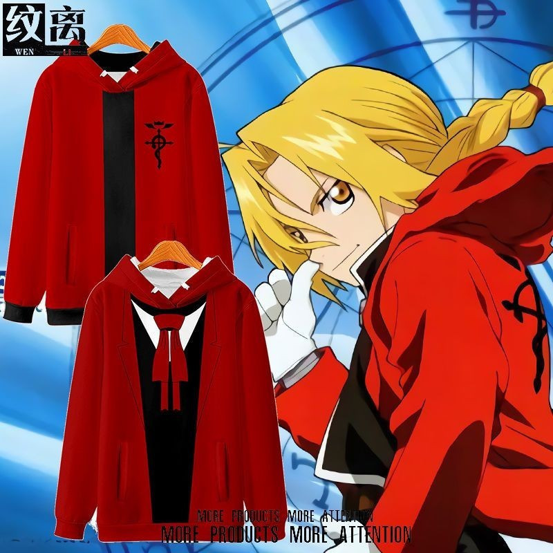 Fullmetal Alchemist Edward Elric คอสเพลย์เครื่องแต่งกายโซ่เหล็ก Alchemist อะนิเมะ Merchandise เสื้อแ