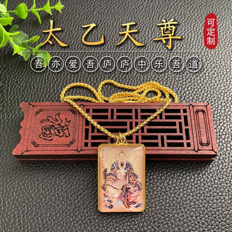 Tai Yi Jiu Double Dongji Qinghua Da/ที่ต้องการ 12.18