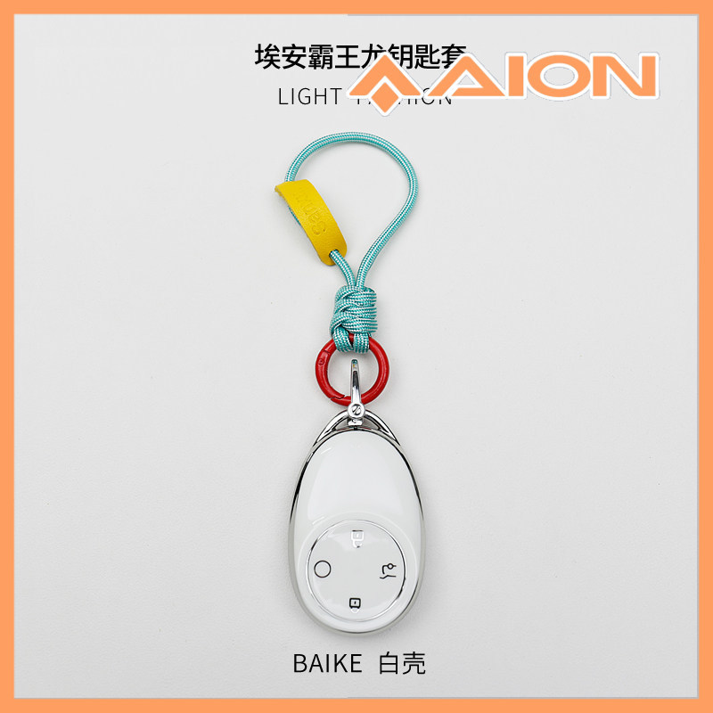 ในสต็อก > 2025 สไตล์ใหม่ ion rt ฝาครอบกุญแจ Guangautomobile aion รุ่นที่สอง ion v Tyrannosaurus Rex 