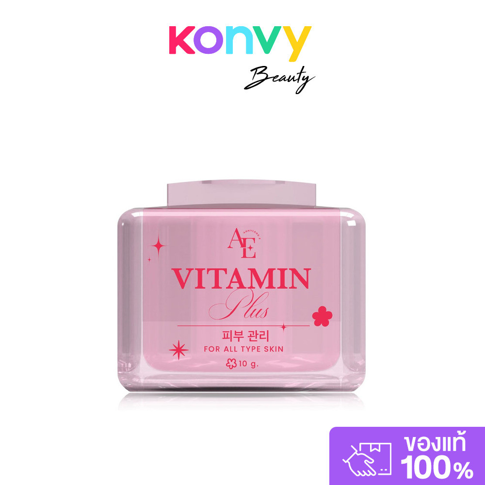 Annyeong E Vitamin Plus 10g อันยอง อี วิตามิน พลัส ครีมบำรุงผิวหน้า.