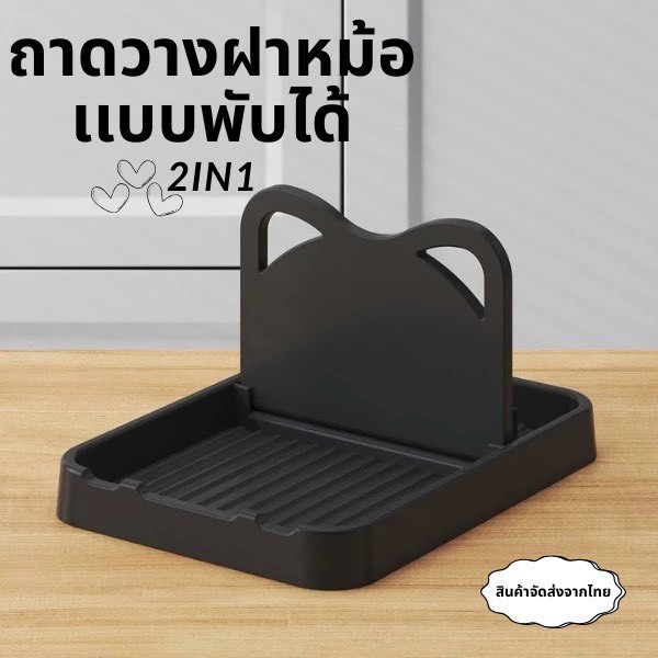 Nanoถาดวางของใช้ ชั้นเก็บฝาครั วชั้นเก็บไม้พาย มัลติฟังก์ชั่นชั้นเก็บพับเก็บได้แบบพกพา พับได้