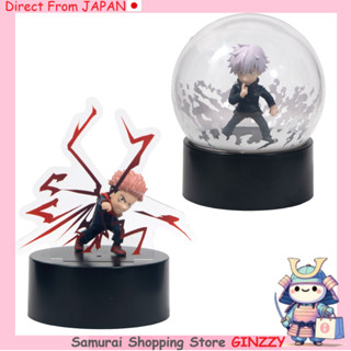 Jujutsu Kaisen Figure Light Gojo Satoru Domain Expansion 'Un…