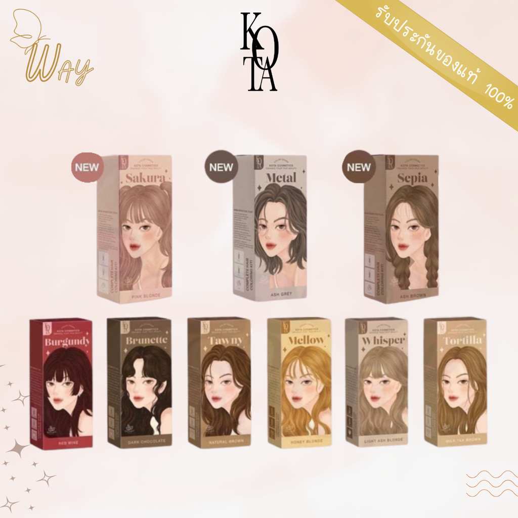 KOTA COSMETICS COLOR CREAM 100 ml. โคทา คอสเมติก คัลเลอร์ ครีม สีย้อมผม 100 มล.