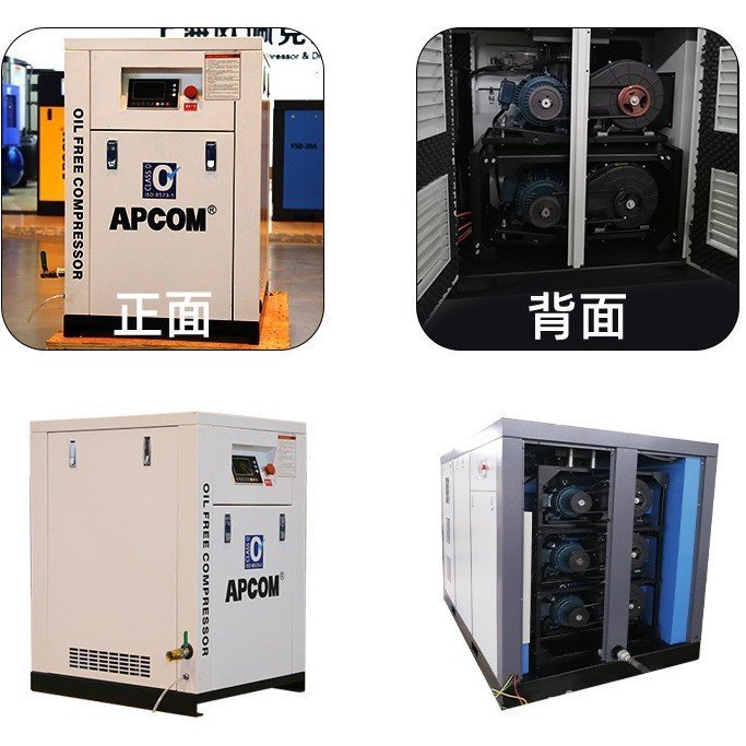 ปราศจากน้ํามัน 5.5kw Non-Silent Air ทันตกรรมใช้ Vortex คอมเพรสเซอร์ 3.7kw Vortex ม้วนเครื่องอัดอากาศ