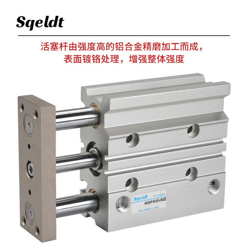 /กระบอก/L12MGPM75Z63-102032/40/ คันไกด์30/สามแกนสามก้าน ทีซีเอ็ม5025///16พร้อม/ HVJR