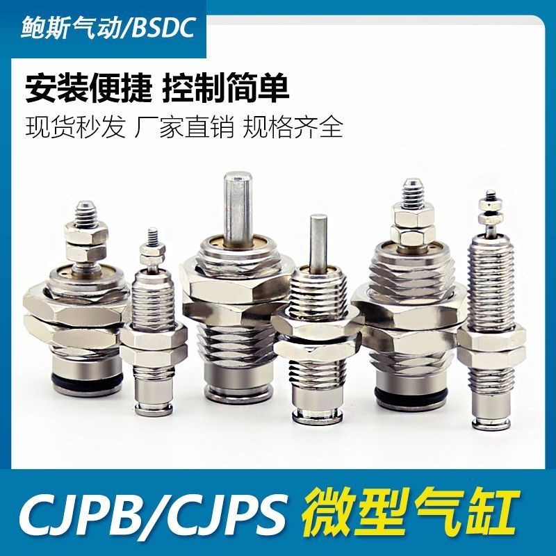 CJPB6/10/15-5 10 15 20-B กระบอกแอ็คชั่นเดี่ยว CJPB Mini เข็มประเภทกระบอกด้ายภายนอก Mini CWSUPSSAJK