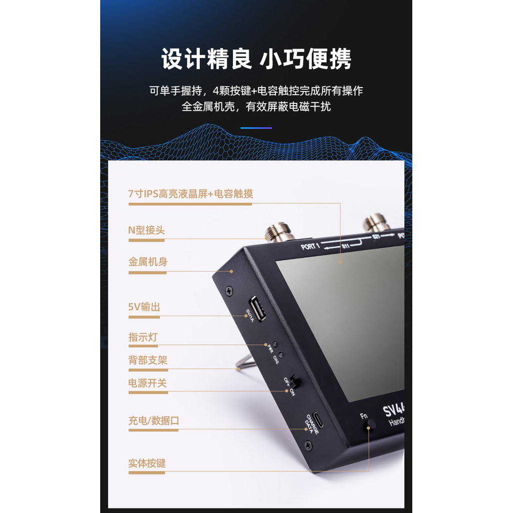 SV4401A Vector Network Analyzer 50KHz-4.4 GHz 23 ซม.หน้าจอขนาดใหญ่ 100db Dynamic nanovna