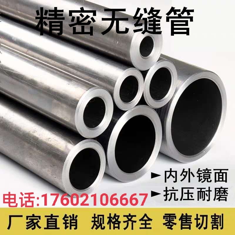 ท่อเหล็กที่มีความแม่นยํา 42CrMo 40Cr 45#合金液压镀铬大小口径珩磨油缸无缝钢管