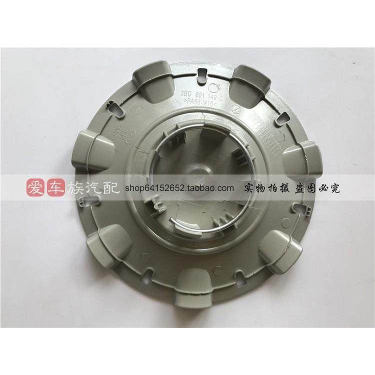 เซี่ยงไฮ้โฟล์คสวาเก้นควบคุมใหม่ B51.8 T2.0 T Passat รถ Hub Cap 7 หลุมด้านบนล่างด้านข้าง Hub Center C