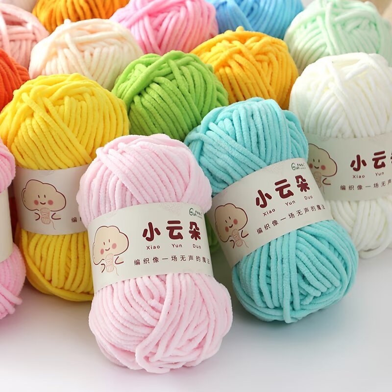 Small Cloud Thin Ice Strip Line 50g Group Hand-Knitted Hook Hat Scarf Shoes Doll Sweater Line COFB