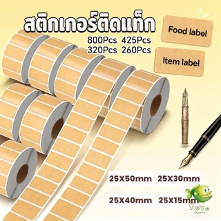 800/425/320/260 Pcs 1 ม้วน สติกเกอร์ชื่อแท็กสติกเกอร์ ป้ายชื่อสําหรับสํานักงาน,การประชุม,โรงเรียนและบ้าน Label sticker