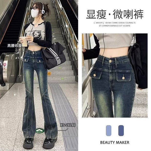 กางเกงวอร์ม กางเกงขาม้า กางเกงสแล็ค baggy jeans หญิง กางเกงบานซับพื้นยืดหยุ่นสำหรับผู้หญิง