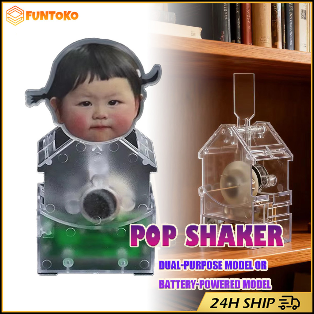 สินค้ามีคุณภาพ โมเดลเขย่าหัว ฐานสแตนดี้หัวดุ๊กดิ๊ก DIY วัสดุABS ของเล่นตั้งโต๊ะ ใช้ได้ทั้งถ่าน และโซล่าเซลล์