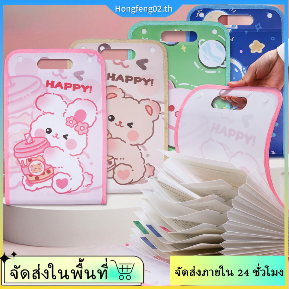 (จัดส่งในพื้นที่) A4 Handheld Accordion Folder Compartment Organizers Student Large Capacity Test Paper Storage Bags