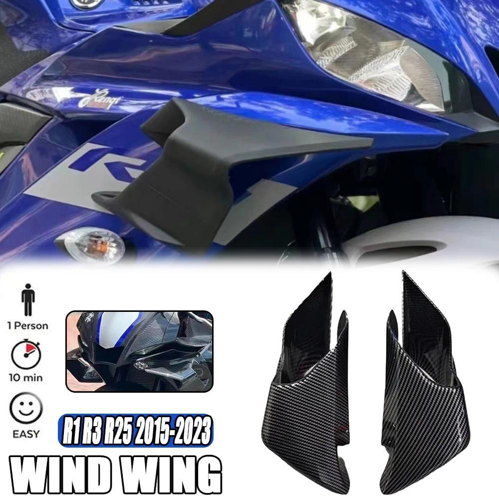 สําหรับYamaha YZF R1 R3 R25 2015 - 2024 การปรับเปลี่ยนรถจักรยานยนต์aileron Wind Wing YZF R1 R3 R25 F