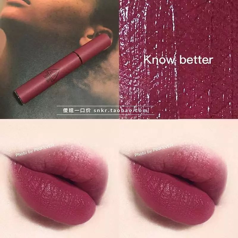 เกาหลีเกาหลี 3CE Velvet Matte Lip Glaze หญิง TAUPE Matte Plum Color Rumor ลิปสติกของแท้สไตล์ใหม่