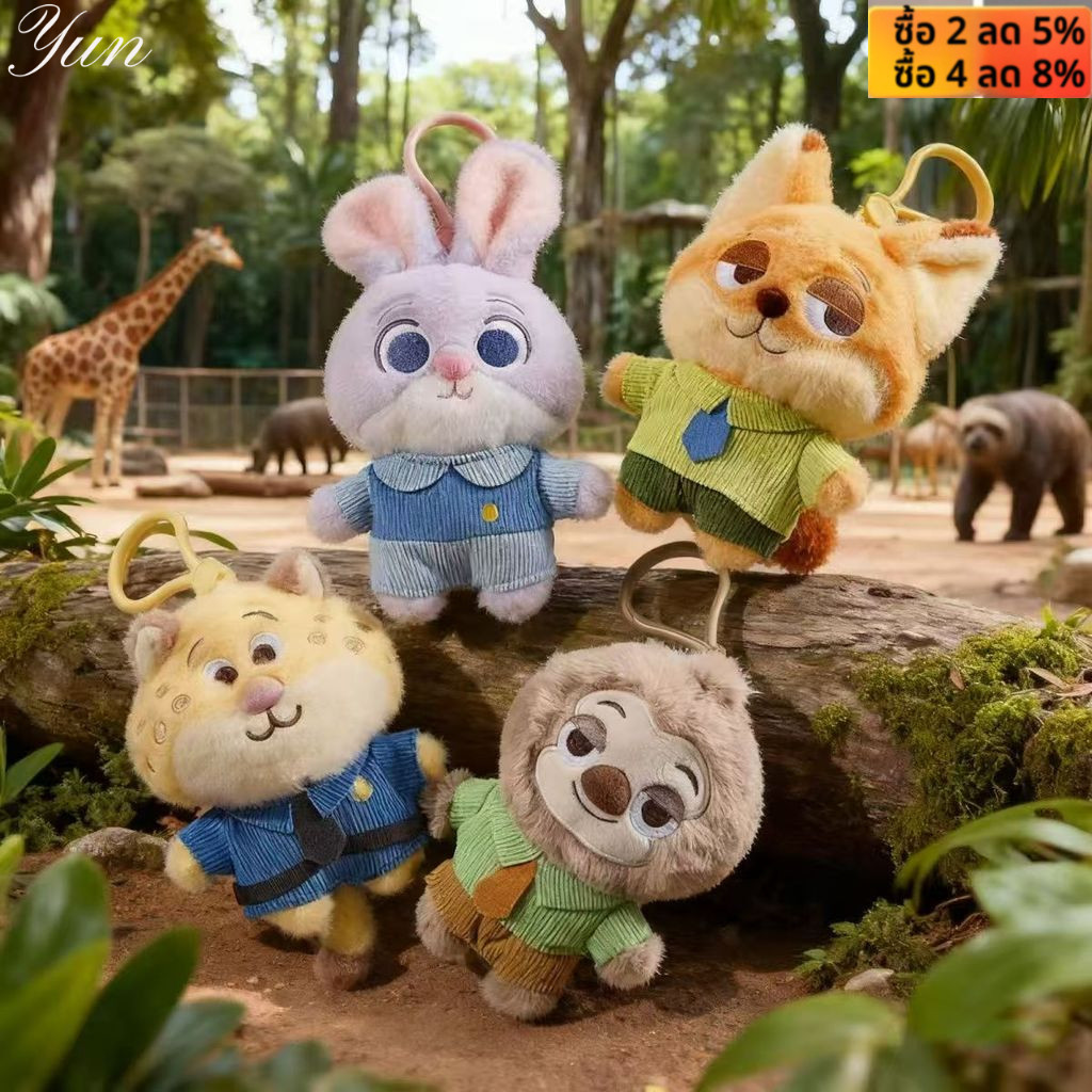 พวงกุญแจ ตุ๊กตา zootopia สามมิติ Judy Nick พวงกุญแจตุ๊กตาร้อนขายตุ๊กตาตุ๊กตาการ์ตูน Disney Potdemiel Zootopia  ของน่ารัก จี้ตุ๊กตา ของขวัญ