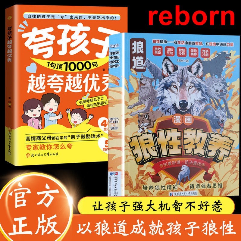 Rebirth Book Fragrance Comics Wolf Sexual Parenting Qiankun◎ผู้เขียน {|อินไลฟ์ภูมิปัญญา|ในพลังงานก้า