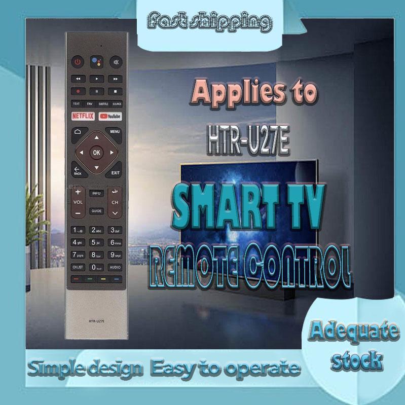เปลี่ยนสําหรับตัวควบคุมสมาร์ททีวี/ทีวี, HTR-U27E, HAIER เข้ากันได้กับ LE50K6600UG, LE55K6600UG, LE65